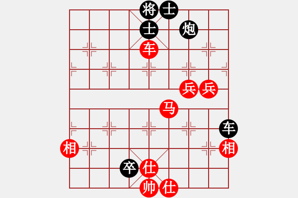 象棋棋譜圖片：至尊盟追命(日帥)-負-安順大俠(月將) - 步數(shù)：130 