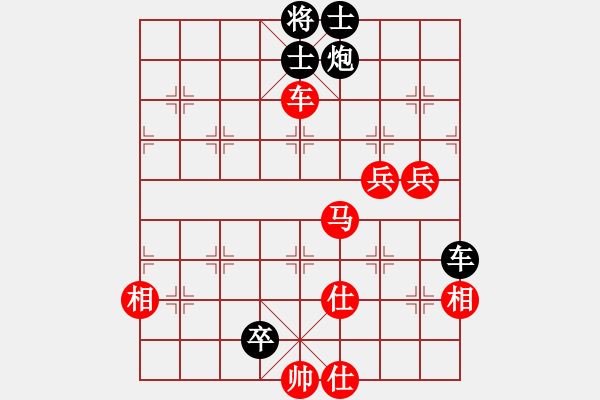 象棋棋譜圖片：至尊盟追命(日帥)-負-安順大俠(月將) - 步數(shù)：132 