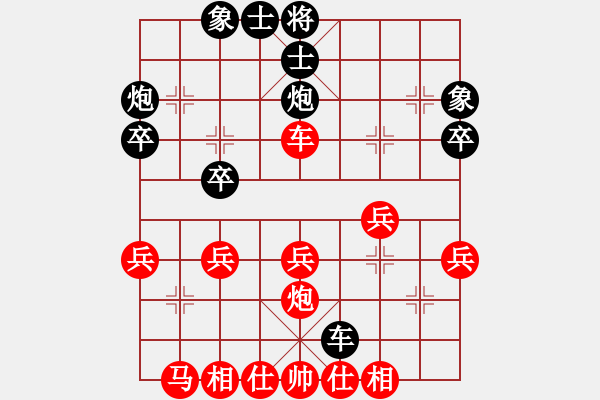 象棋棋譜圖片：至尊盟追命(日帥)-負-安順大俠(月將) - 步數(shù)：30 