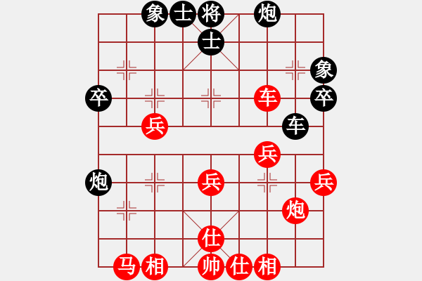 象棋棋譜圖片：至尊盟追命(日帥)-負-安順大俠(月將) - 步數(shù)：40 