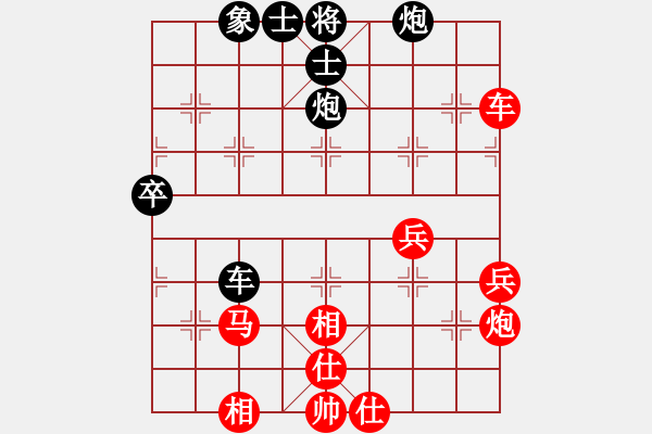 象棋棋譜圖片：至尊盟追命(日帥)-負-安順大俠(月將) - 步數(shù)：50 