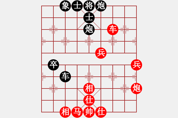 象棋棋譜圖片：至尊盟追命(日帥)-負-安順大俠(月將) - 步數(shù)：60 