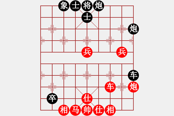 象棋棋譜圖片：至尊盟追命(日帥)-負-安順大俠(月將) - 步數(shù)：70 