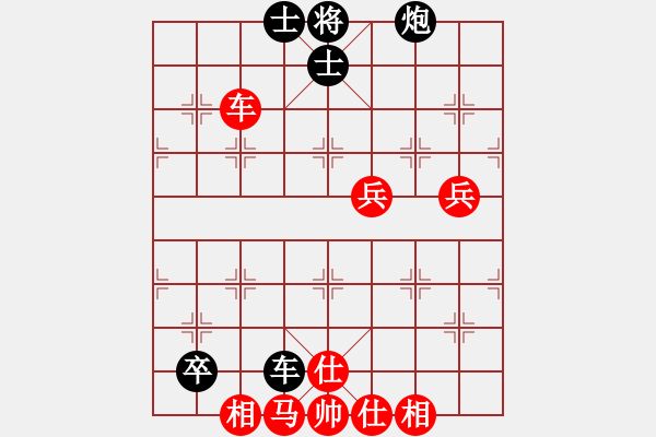 象棋棋譜圖片：至尊盟追命(日帥)-負-安順大俠(月將) - 步數(shù)：80 