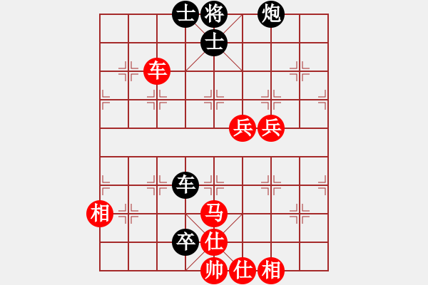 象棋棋譜圖片：至尊盟追命(日帥)-負-安順大俠(月將) - 步數(shù)：90 