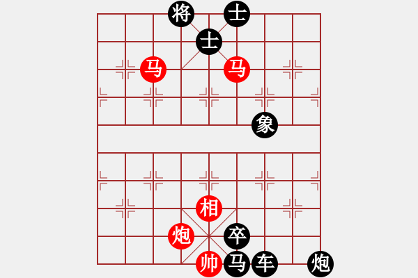 象棋棋譜圖片：連將殺10.十步殺（140）.PGN - 步數(shù)：19 