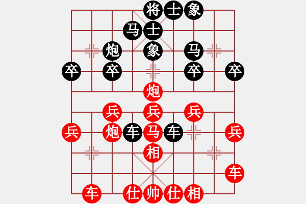 象棋棋譜圖片：進(jìn)兵對卒底炮（炮打中卒） nzbdwmsuna勝dragonle - 步數(shù)：30 