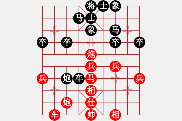 象棋棋譜圖片：進(jìn)兵對卒底炮（炮打中卒） nzbdwmsuna勝dragonle - 步數(shù)：40 