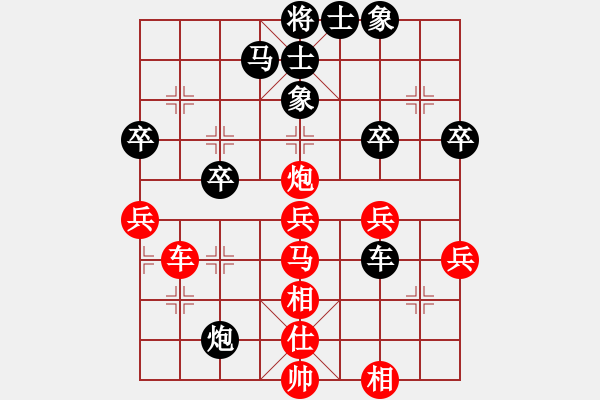 象棋棋譜圖片：進(jìn)兵對卒底炮（炮打中卒） nzbdwmsuna勝dragonle - 步數(shù)：50 