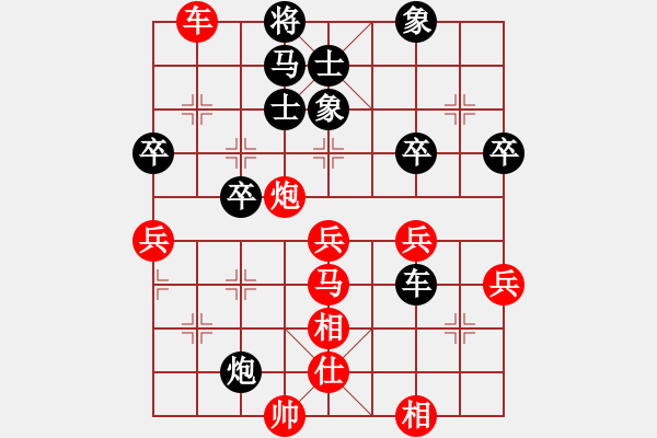 象棋棋譜圖片：進(jìn)兵對卒底炮（炮打中卒） nzbdwmsuna勝dragonle - 步數(shù)：57 