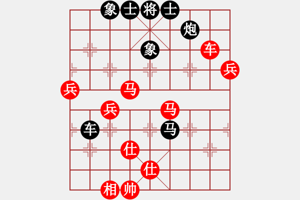 象棋棋譜圖片：戰(zhàn)神之舞(3段)-勝-棋壇毒龍(7段) - 步數(shù)：100 