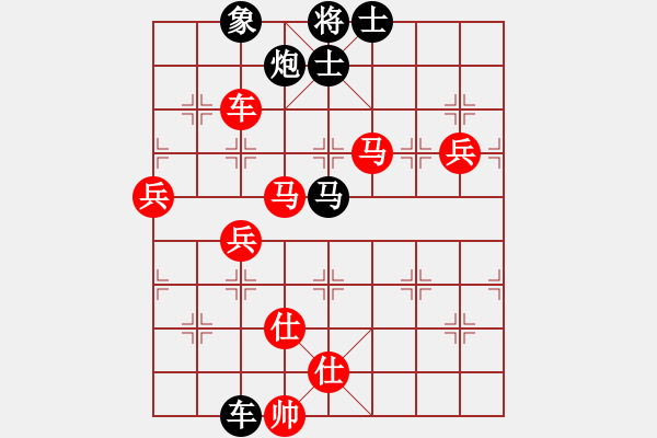 象棋棋譜圖片：戰(zhàn)神之舞(3段)-勝-棋壇毒龍(7段) - 步數(shù)：110 