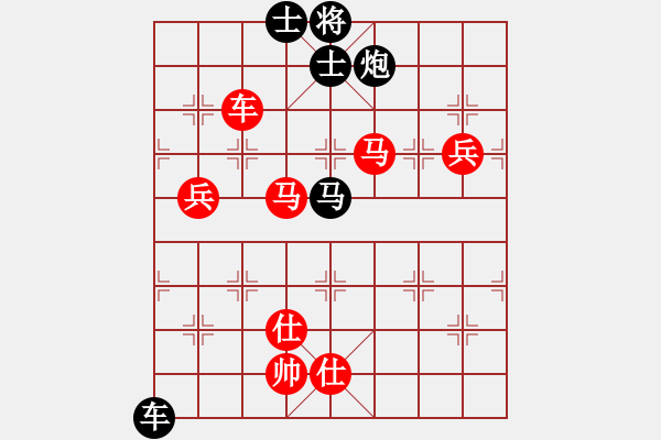 象棋棋譜圖片：戰(zhàn)神之舞(3段)-勝-棋壇毒龍(7段) - 步數(shù)：130 