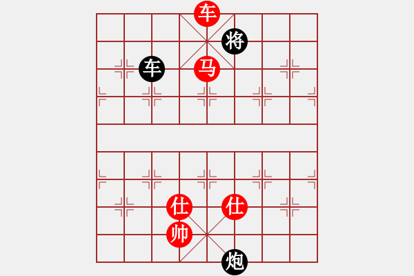 象棋棋譜圖片：戰(zhàn)神之舞(3段)-勝-棋壇毒龍(7段) - 步數(shù)：160 