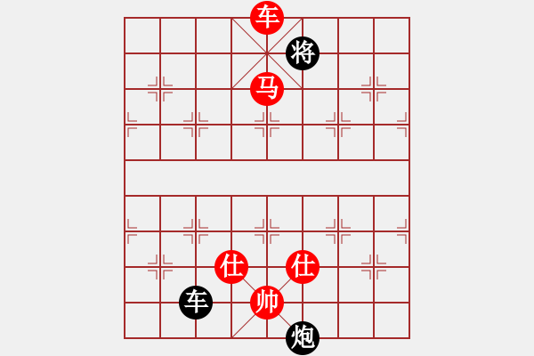 象棋棋譜圖片：戰(zhàn)神之舞(3段)-勝-棋壇毒龍(7段) - 步數(shù)：170 