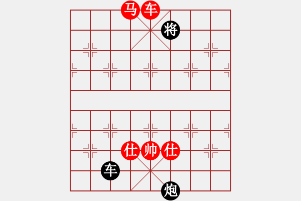 象棋棋譜圖片：戰(zhàn)神之舞(3段)-勝-棋壇毒龍(7段) - 步數(shù)：177 