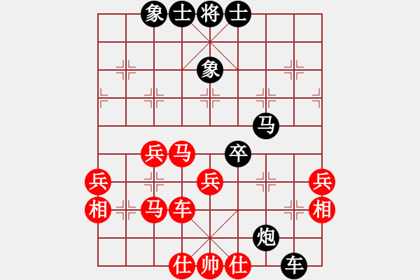 象棋棋譜圖片：戰(zhàn)神之舞(3段)-勝-棋壇毒龍(7段) - 步數(shù)：50 