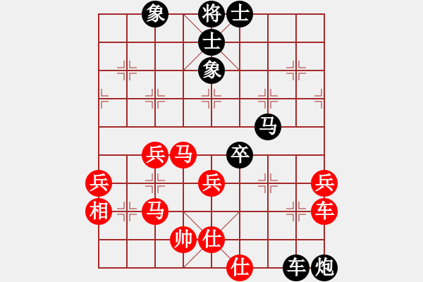 象棋棋譜圖片：戰(zhàn)神之舞(3段)-勝-棋壇毒龍(7段) - 步數(shù)：60 