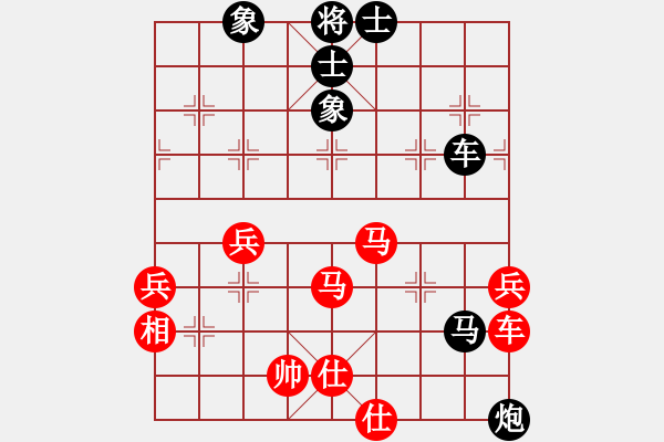 象棋棋譜圖片：戰(zhàn)神之舞(3段)-勝-棋壇毒龍(7段) - 步數(shù)：70 