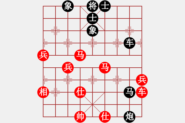 象棋棋譜圖片：戰(zhàn)神之舞(3段)-勝-棋壇毒龍(7段) - 步數(shù)：80 