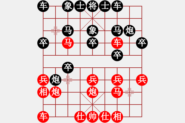 象棋棋譜圖片：飄雪雲(yún)天[1109660027] -VS- 滴水穿石佛[423375394] - 步數(shù)：20 