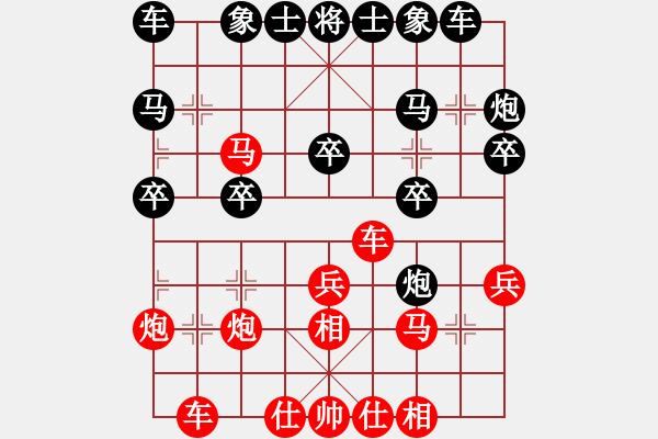 象棋棋譜圖片：中炮過河車對(duì)屏風(fēng)馬右象（黑高右炮） - 步數(shù)：33 