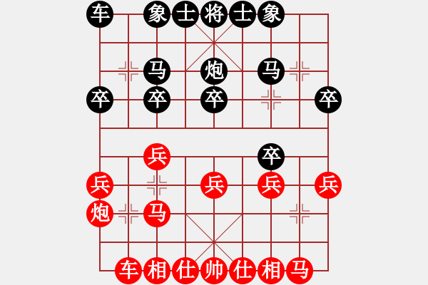 象棋棋譜圖片：1411221904 火火火魚(yú)火火火-MI 3C.pgn - 步數(shù)：20 