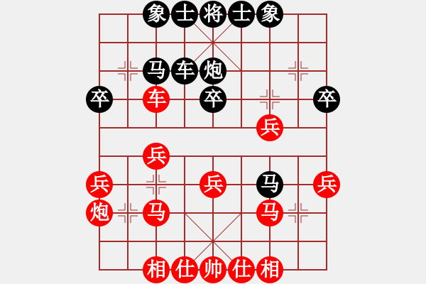 象棋棋譜圖片：1411221904 火火火魚(yú)火火火-MI 3C.pgn - 步數(shù)：30 