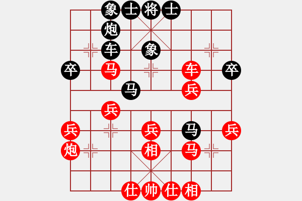 象棋棋譜圖片：1411221904 火火火魚(yú)火火火-MI 3C.pgn - 步數(shù)：40 