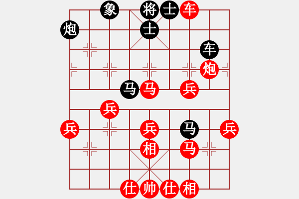 象棋棋譜圖片：1411221904 火火火魚(yú)火火火-MI 3C.pgn - 步數(shù)：50 