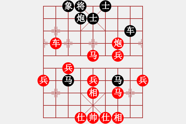 象棋棋譜圖片：1411221904 火火火魚(yú)火火火-MI 3C.pgn - 步數(shù)：59 