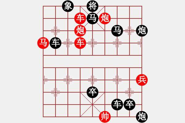 象棋棋譜圖片：心算棋力140試出正解 - 步數(shù)：0 