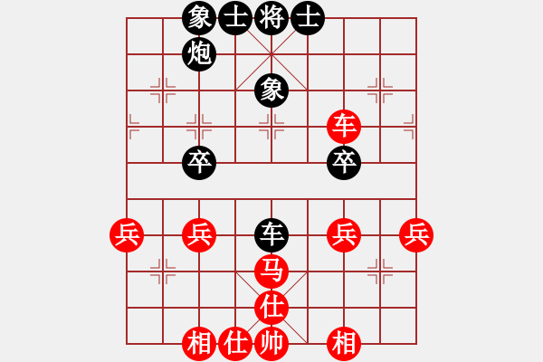 象棋棋譜圖片：1 - 步數(shù)：48 