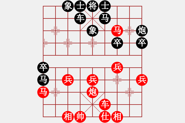 象棋棋譜圖片：安順大俠(月將)-勝-東方紅太陽(9段) - 步數(shù)：40 