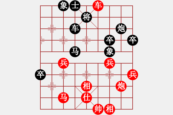 象棋棋譜圖片：安順大俠(月將)-勝-東方紅太陽(9段) - 步數(shù)：60 