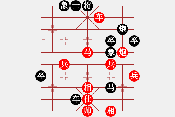 象棋棋譜圖片：安順大俠(月將)-勝-東方紅太陽(9段) - 步數(shù)：70 