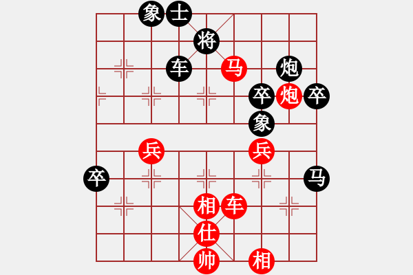 象棋棋譜圖片：安順大俠(月將)-勝-東方紅太陽(9段) - 步數(shù)：80 