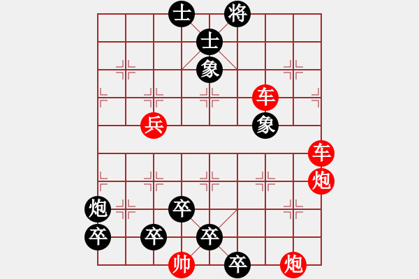 象棋棋譜圖片：神龍四2 - 步數(shù)：0 