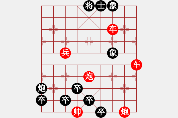 象棋棋譜圖片：神龍四2 - 步數(shù)：10 