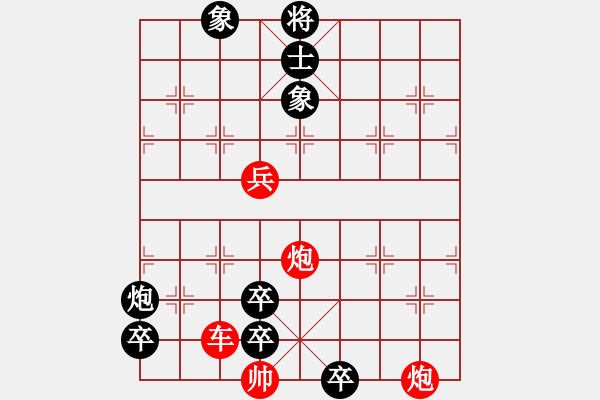 象棋棋譜圖片：神龍四2 - 步數(shù)：20 