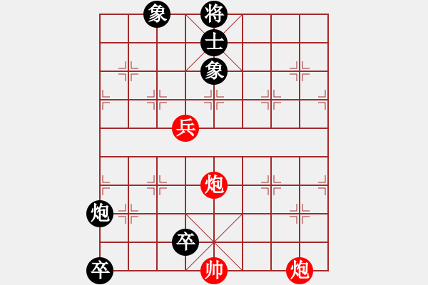 象棋棋譜圖片：神龍四2 - 步數(shù)：27 