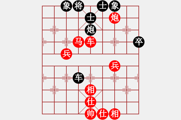 象棋棋譜圖片：ゝ你幸福就好[1617786614] -VS- 尋風小鳥[536488582] - 步數(shù)：50 