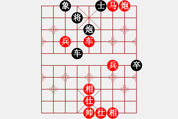 象棋棋譜圖片：ゝ你幸福就好[1617786614] -VS- 尋風小鳥[536488582] - 步數(shù)：59 