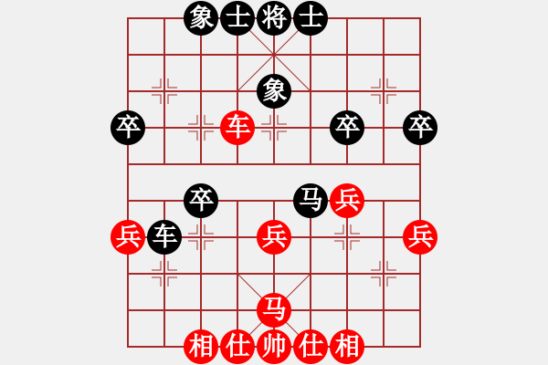 象棋棋谱图片：田菏 先和 吉星海 - 步数：40 