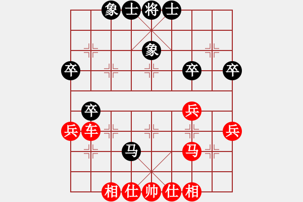 象棋棋谱图片：田菏 先和 吉星海 - 步数：50 