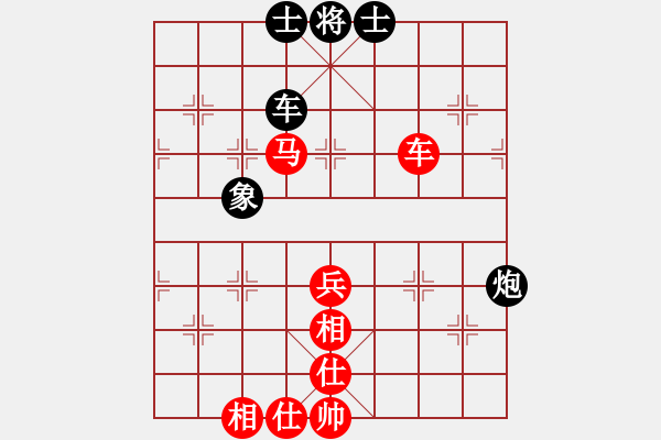 象棋棋譜圖片：趙攀偉 先和 曾啟全 - 步數(shù)：70 