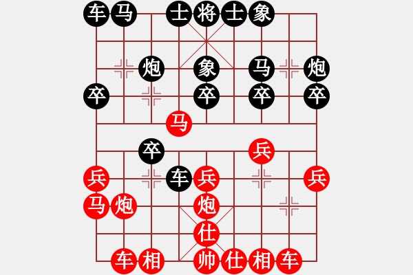 象棋棋譜圖片：杭州 才溢 和 上海 趙瑋 - 步數(shù)：20 