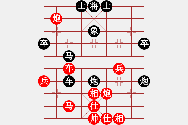 象棋棋譜圖片：杭州 才溢 和 上海 趙瑋 - 步數(shù)：50 