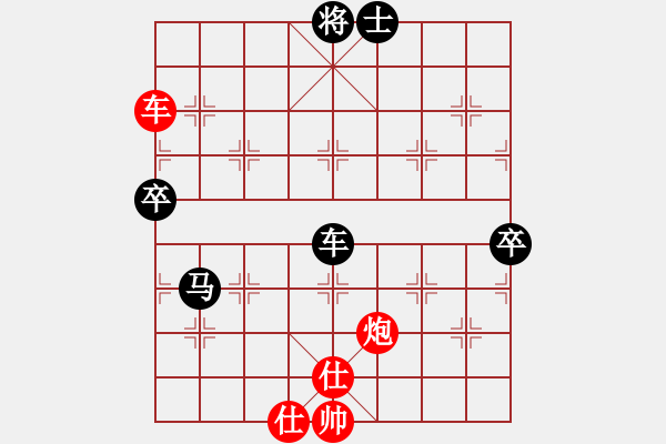 象棋棋譜圖片：孫繼浩 先負(fù) 蔚強(qiáng) - 步數(shù)：100 