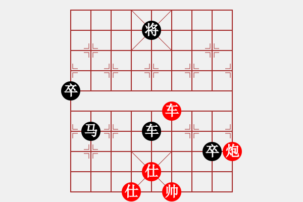 象棋棋譜圖片：孫繼浩 先負(fù) 蔚強(qiáng) - 步數(shù)：110 